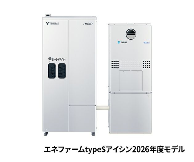 暖房給湯器(エコジョーズ) 東邦ガス(株)製 W除菌 FT 24号標準 全 暖房給湯器(エコジョーズ) 東邦ガス(株)製 W除菌 FT 24号標準 全