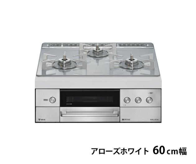 デリシア 3V乾電池タイプ(液晶付きタイプ) 東邦ガス（株）製RBC4WNGN93