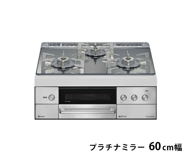 デリシア 3V乾電池タイプ(液晶付きタイプ) 東邦ガス（株）製RBC4WNGN93