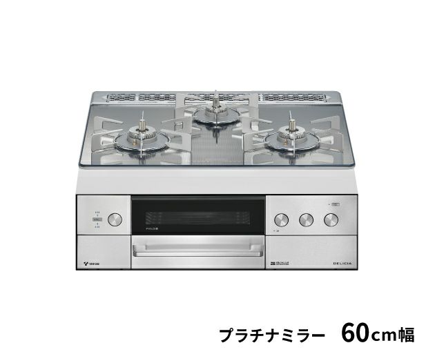 デリシア 3V乾電池タイプ(液晶なしタイプ) 東邦ガス（株）製RBC4WNGN99