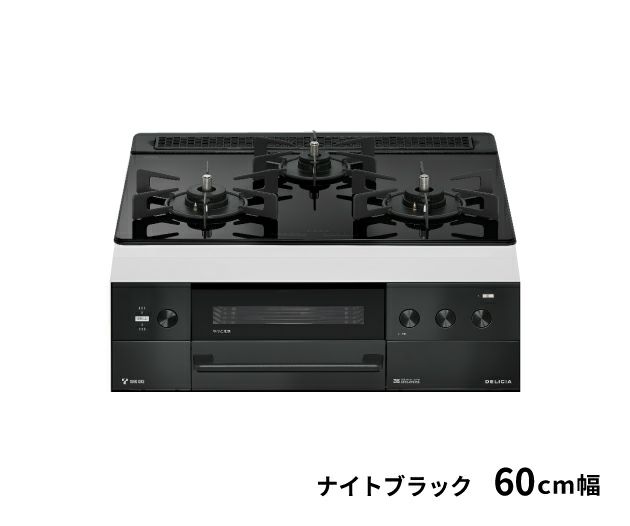 デリシア 3V乾電池タイプ(液晶なしタイプ) 東邦ガス（株）製RBC4WNGN99