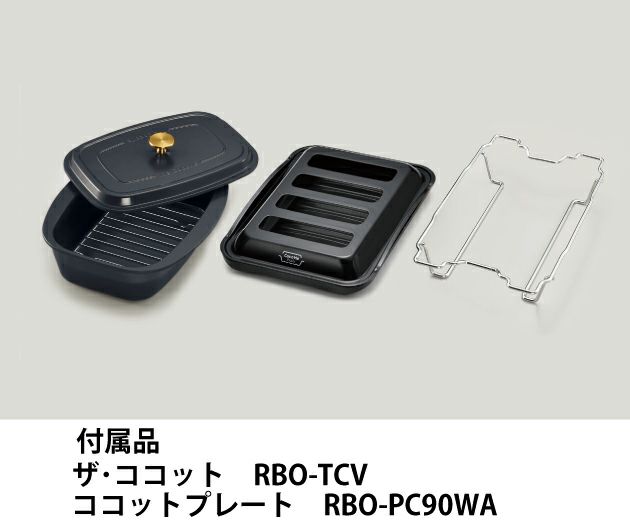 デリシア 3V乾電池タイプ(液晶なしタイプ) 東邦ガス（株）製RBC4WNGN99
