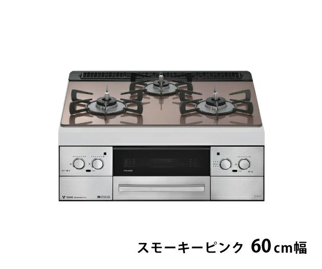 リッセ 東邦ガス（株）製RBC4WNGN91・RBC4WNGN92 | Club TOHOGAS MALL