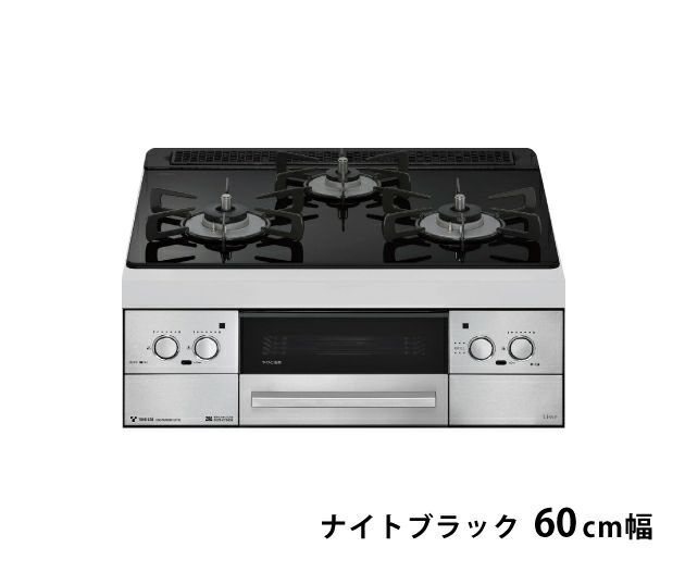 リッセ 東邦ガス（株）製RBC4WNGN91・RBC4WNGN92 | Club TOHOGAS MALL