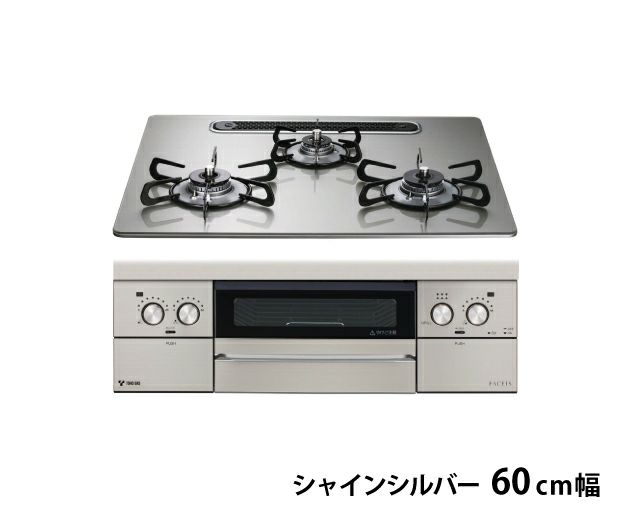 フェイシスグランド(ガラストップ) 東邦ガス（株）製PBC4WNGN37