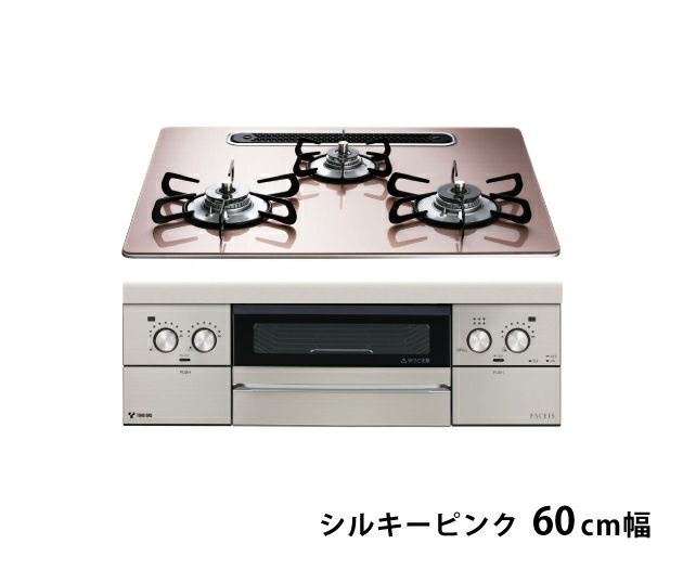 フェイシスグランド(ガラストップ) 東邦ガス（株）製PBC4WNGN37