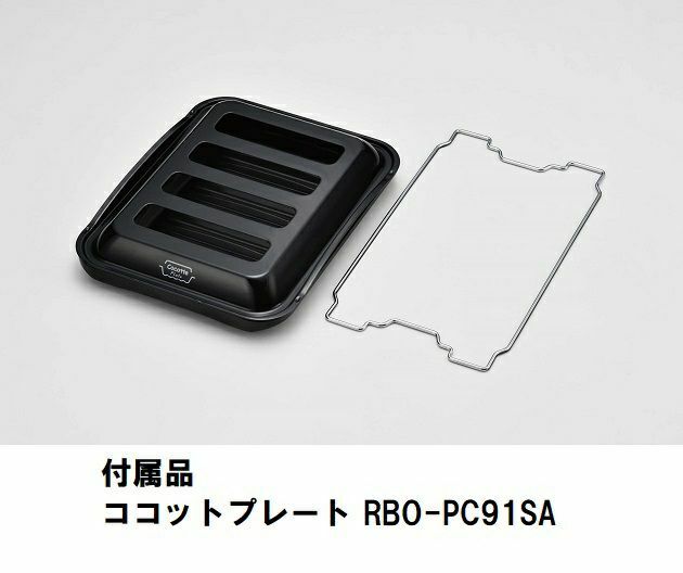 マイトーン 東邦ガス（株）製RBC4WNGN78 | Club TOHOGAS MALL