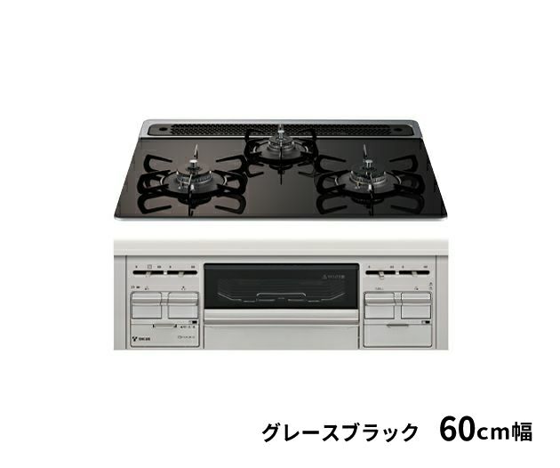 TOHO GAS 東邦ガス PBC4WNHN24 システムキッチン用ガスコンロ ビルトイン 料理 調理 家電 21年製 都市ガス用 ビルトインコンロ | Club TOHOGAS MALL