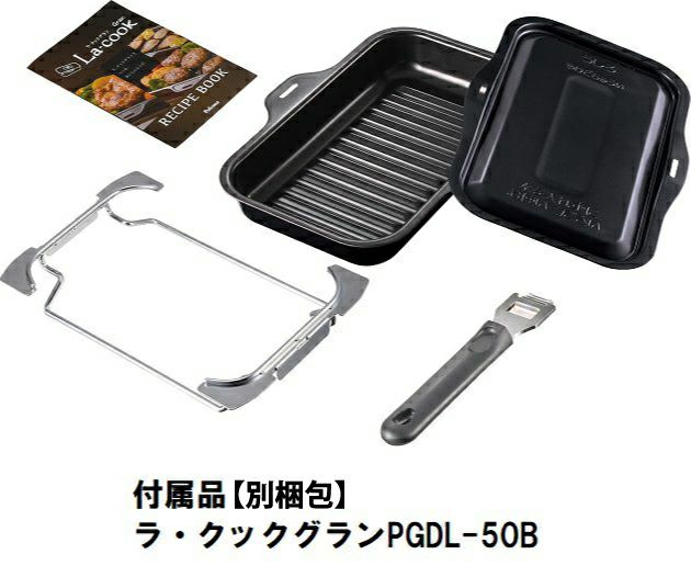 【美品】　東邦ガス　PA-10C（N） 都市ガス用 Sシリーズプラス 東邦ガス（株）製PBC4WNGN30 | Club TOHOGAS MALL