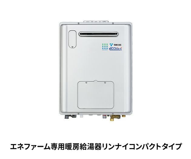 エネファームtypeS アイシン 2026年度モデル 停電時発電継続仕様 NT