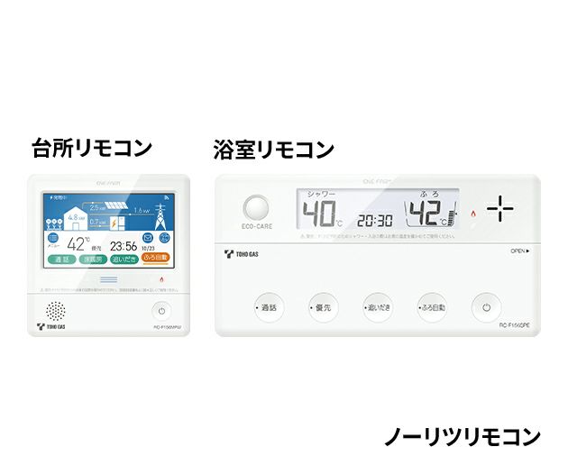 エネファームtypeS アイシン 2026年度モデル 停電時発電継続仕様 NT