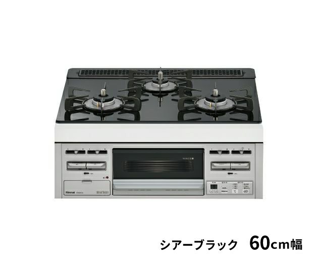 センス(ほうろうトップ) 東邦ガス（株）製RBC4WNHN10 | Club TOHOGAS MALL