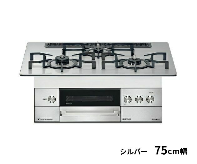 グリレ 東邦ガス（株）製RBC4WNAN5-L/R | Club TOHOGAS MALL