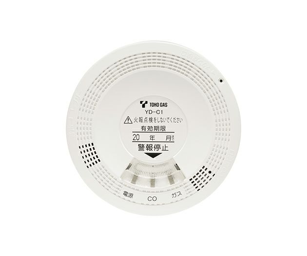 ガス・CO警報器) 東邦ガス（株）製YD-C1 | Club TOHOGAS MALL