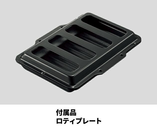 オルシェ(ガラストップ) 東邦ガス（株）製GBC4WNGN90 | Club TOHOGAS MALL