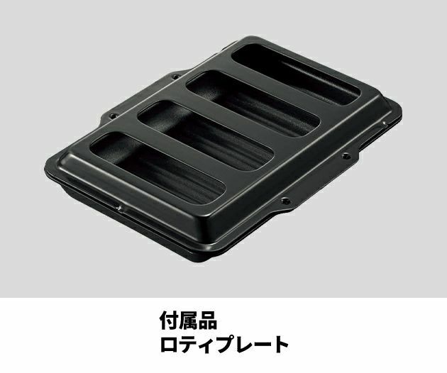 オルシェ(アルミトップ) 東邦ガス（株）製GBC4WNAN19・GBC4WNAN20