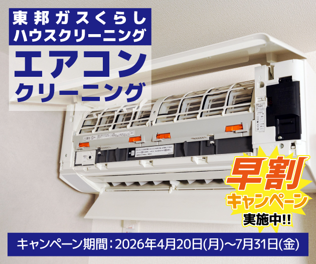 エアコンクリーニング エアコンクリーニングが初めての方｜三菱電機のハウスクリーニング