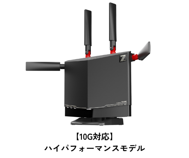 Wi-Fi EasyMesh™対応Wi-Fi ルーター | Club TOHOGAS MALL