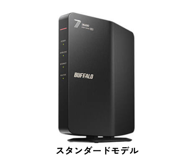 Wi-Fi EasyMesh™対応Wi-Fi ルーター | Club TOHOGAS MALL