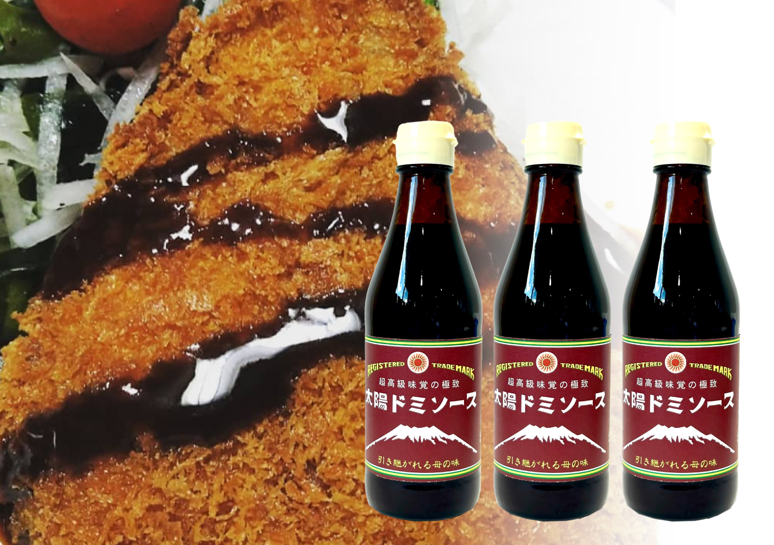 サクサクポテトのトレーナー　ケチャップソース サクサクポテトのトレーナー ケチャップソース サクサクポテトの