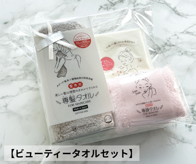 おぼろタオル Club TOHOGAS MALLセレクトセット 選べる4種類 | Club
