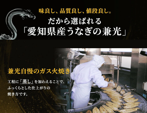 お試し・お一人様2尾まで】三河一色産 うなぎ蒲焼 1尾（約126g前後