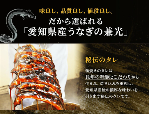 お試し・お一人様2尾まで】三河一色産 うなぎ蒲焼 1尾（約126g前後