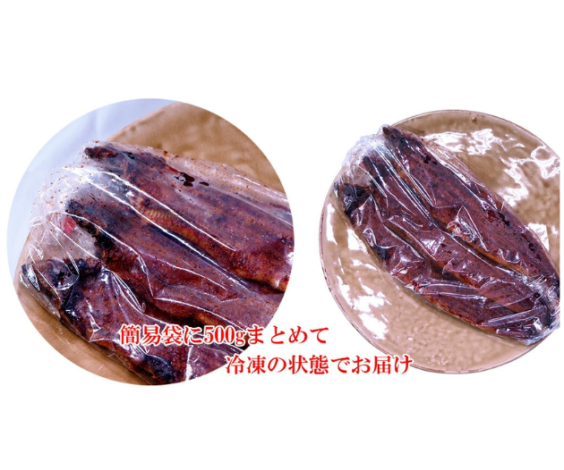完売】【訳あり】国産 うなぎ蒲焼 長焼き 3〜5尾（計500g前後 /湯せん
