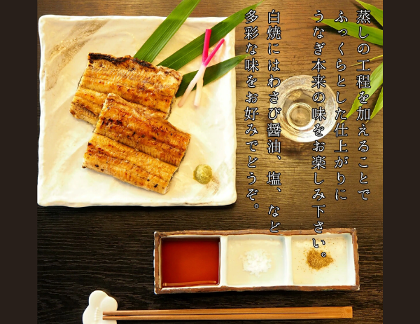 食べ比べ】三河一色産 うなぎ紅白セット 各1尾（約300g / 肝串付