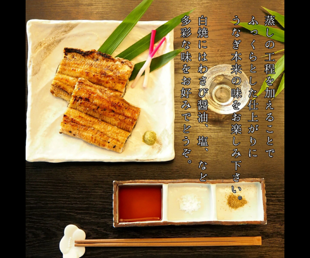 食べ比べ】三河一色産 うなぎ紅白セット 各1尾（約300g / 肝串付