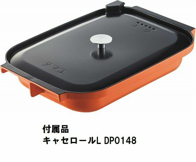 プログレ(ガラストップ)東邦ガス（株）製 GBC4WNGN101・GBC4WNGN102