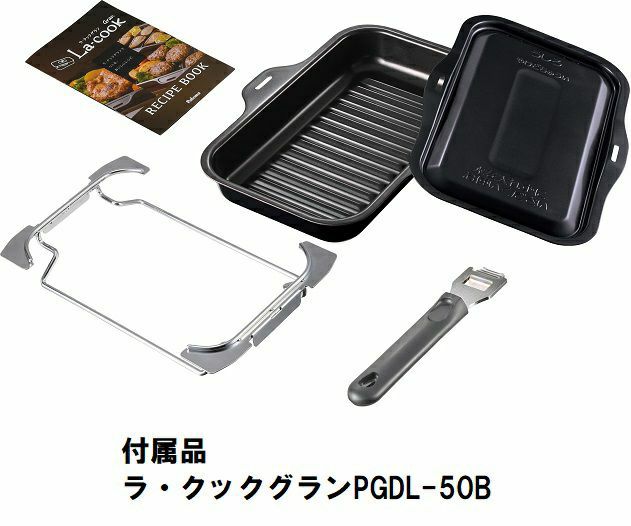 フェイシスグランド(ガラストップ) 東邦ガス（株）製PBC4WNGN37