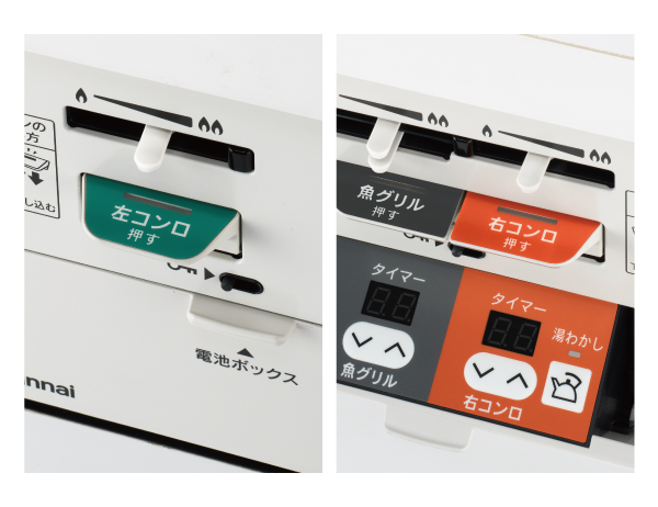 セイフルプラス (ほうろうトップ) 東邦ガス（株）製RBC3WNHN8 | Club