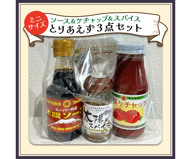 日常を愛おしむ、3,000円以下の