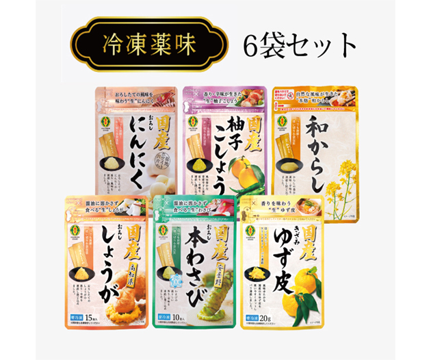 金印 冷凍薬味 6種セット（クール便でお届け） | Club TOHOGAS MALL