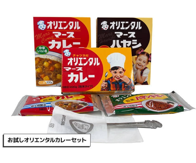 オリエンタルカレー Club TOHOGAS MALL限定セット 選べる2種類 | Club