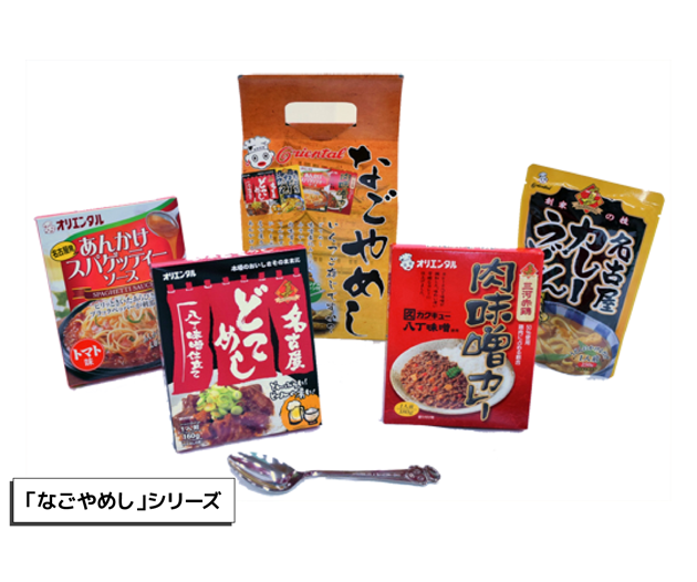 オリエンタルカレー Club TOHOGAS MALL限定セット 選べる2種類 | Club
