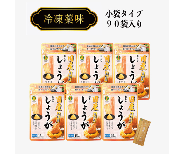 金印 冷凍薬味 | Club TOHOGAS MALL