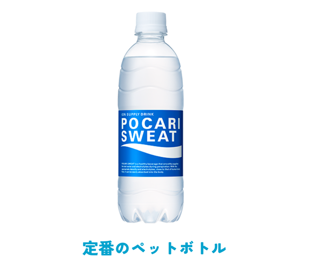ポカリスエット | Club TOHOGAS MALL