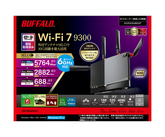 Wi-Fiルーター Wi-Fi 7・10GbE対応Wi-Fiルーター「WXR18000BE10P」がNTT東日本・NTT