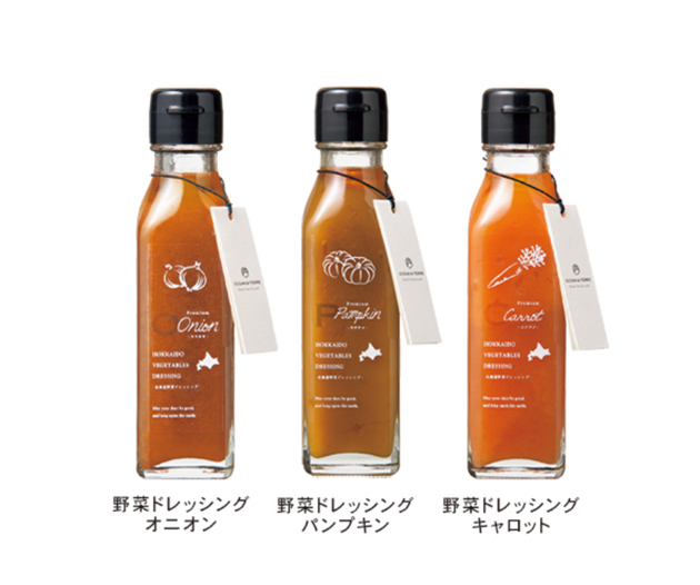 ドレッシングセット 北海道 野菜ドレッシングセット（ A605） | Club TOHOGAS MALL