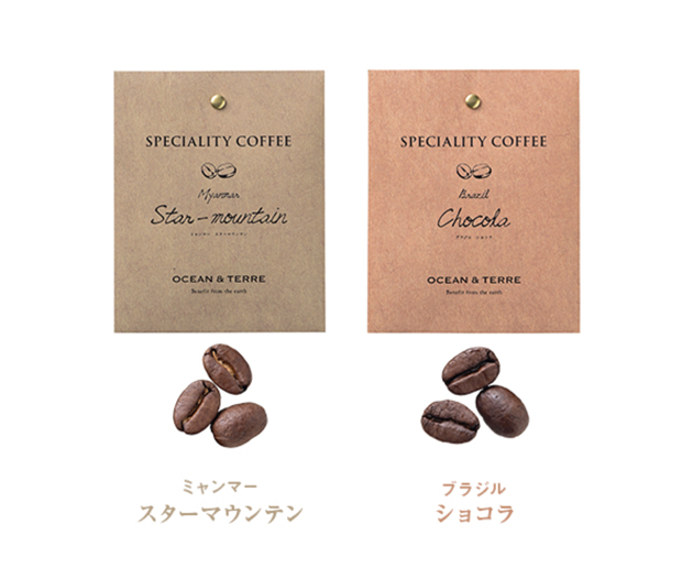 スペシャリティコーヒー＆バームセット（ A671） | Club TOHOGAS MALL