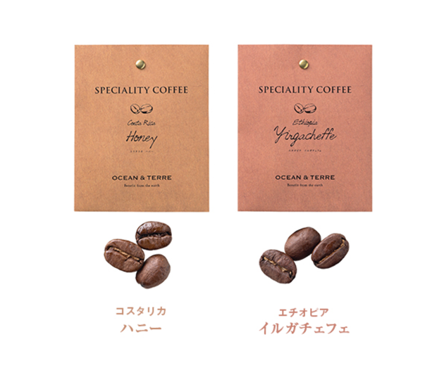 スペシャリティコーヒー＆バームセット（ A671） | Club TOHOGAS MALL