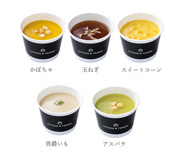 北海道 野菜CUPスープセット（ A215） | Club TOHOGAS MALL