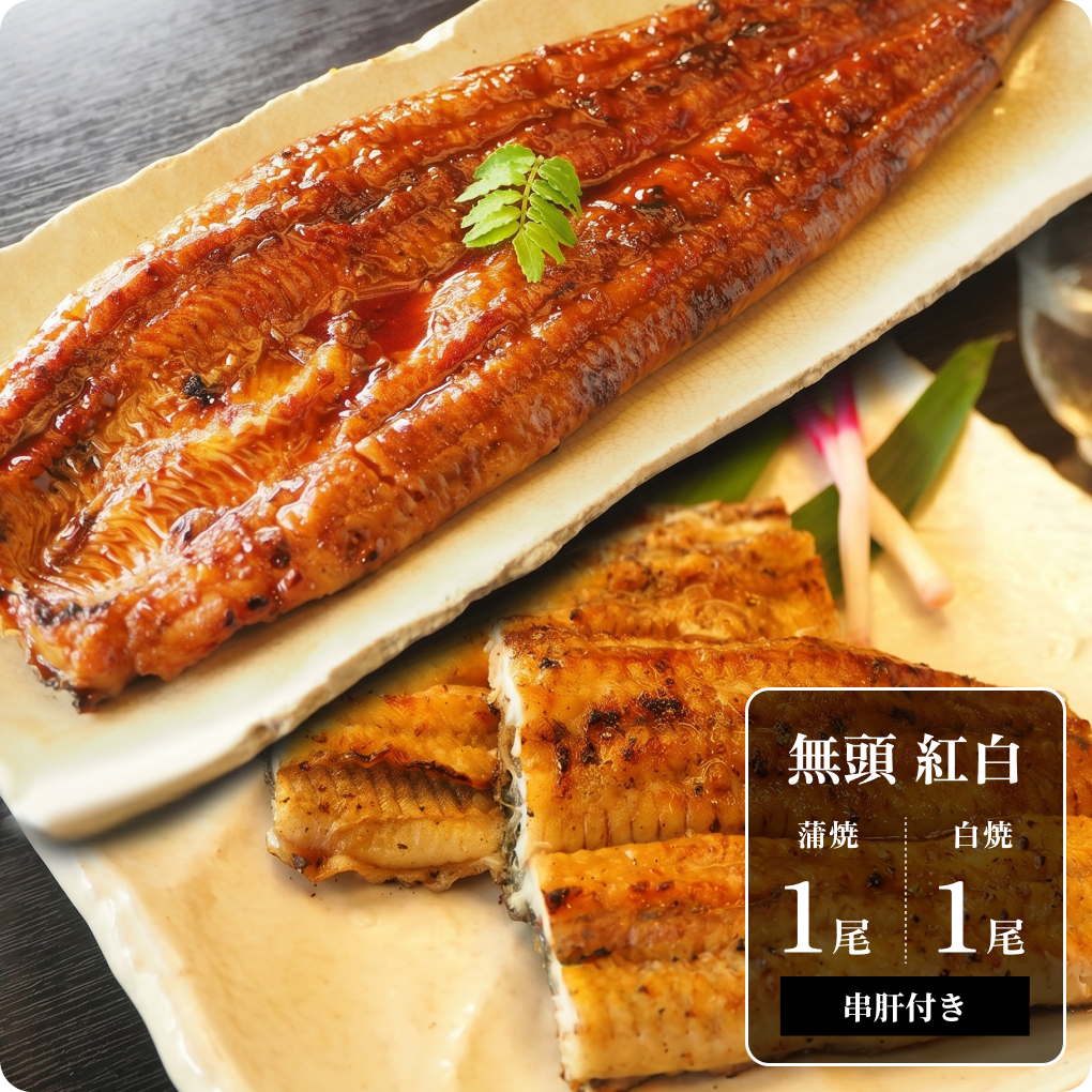 土用丑の日 自宅で味わう、贅沢うなぎ特集 | Club TOHOGAS MALL