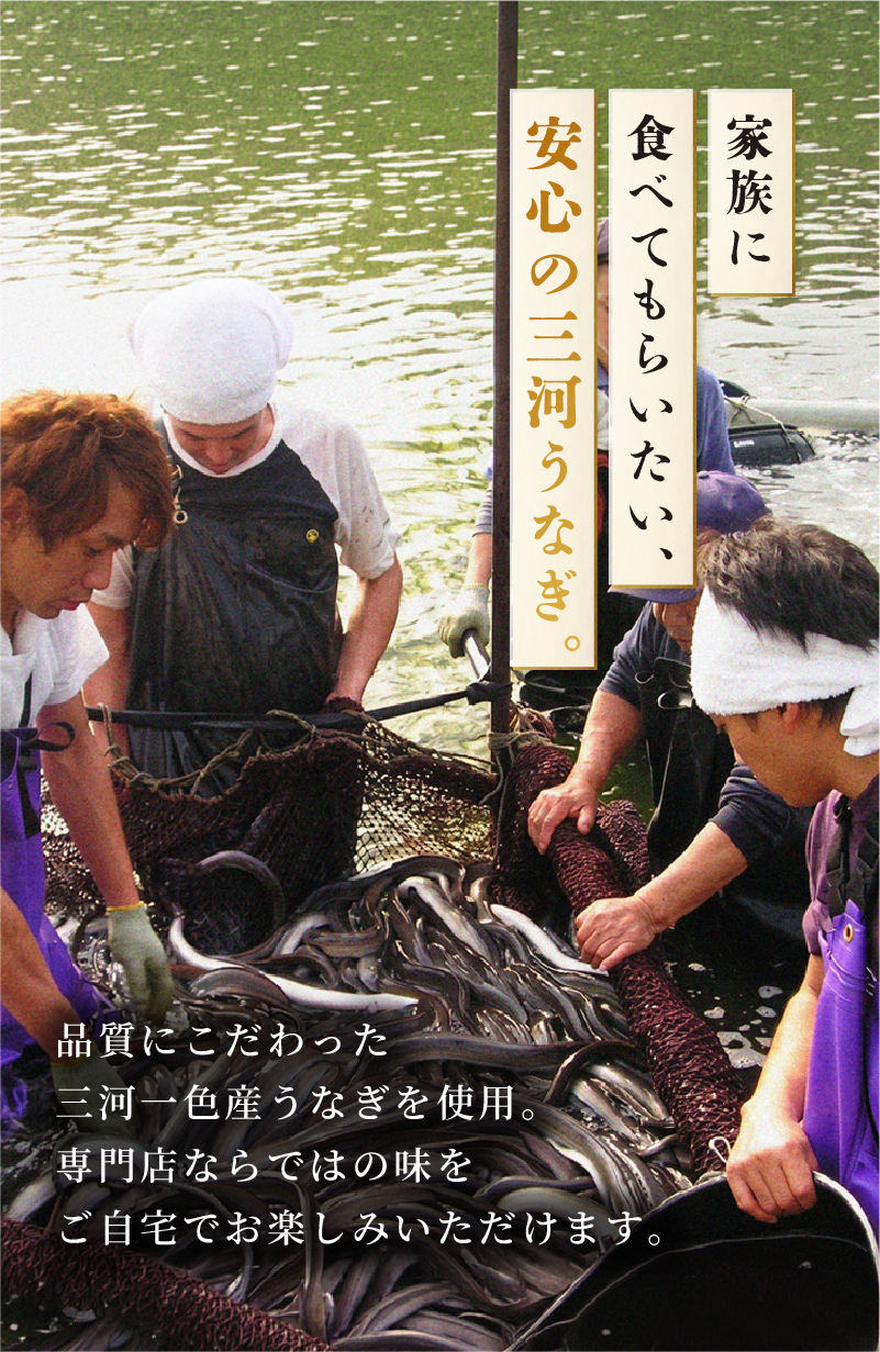 土用丑の日 自宅で味わう、贅沢うなぎ特集 | Club TOHOGAS MALL