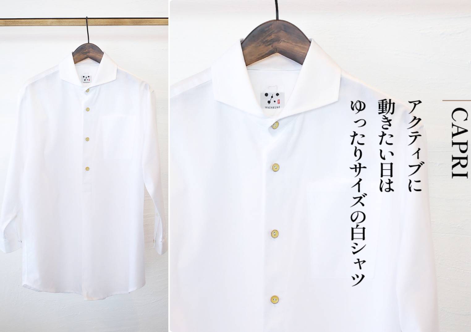 ACHIVIO 白シャツ 棉匠 WATAKUMI 白シャツ | Club TOHOGAS MALL