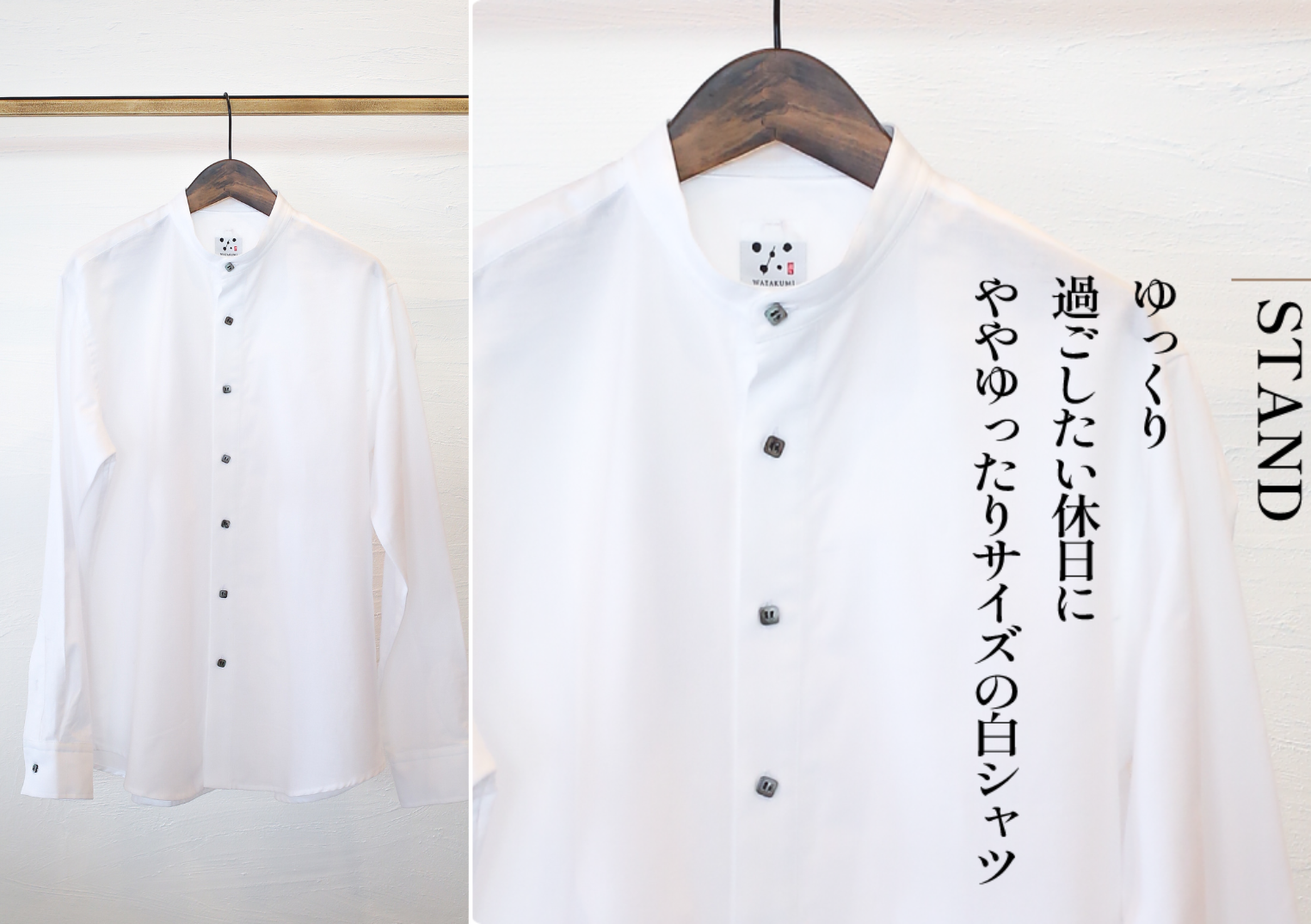 棉匠 WATAKUMI 白シャツ | Club TOHOGAS MALL