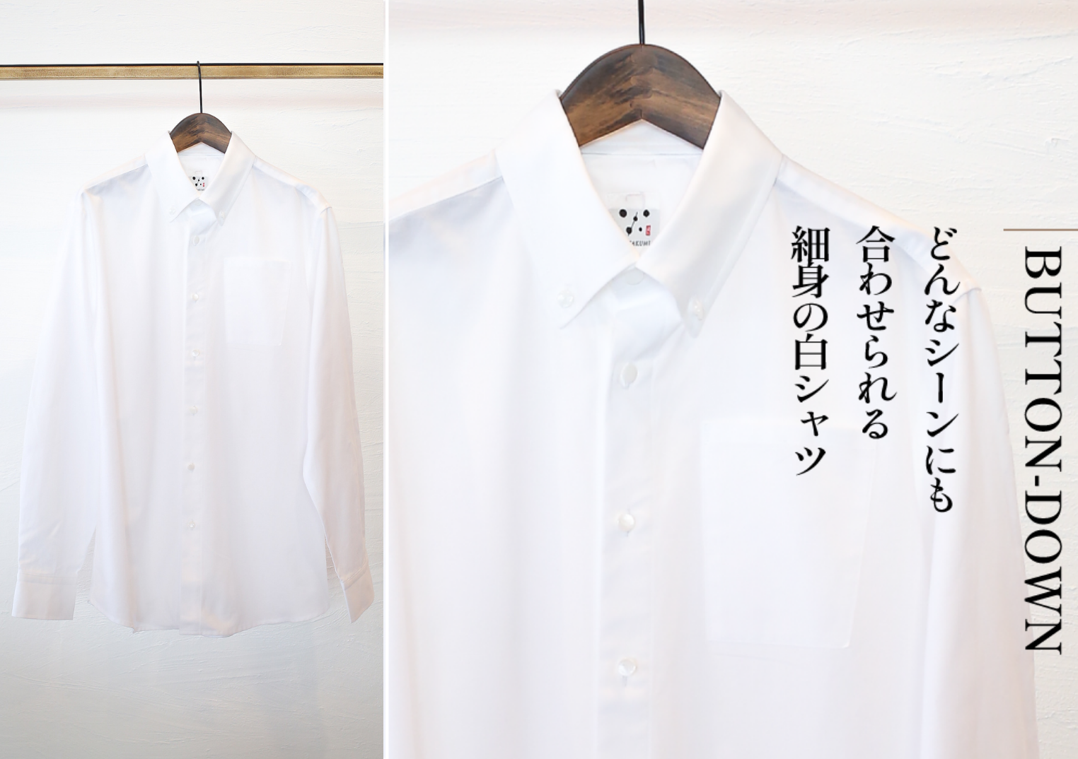 棉匠 WATAKUMI 白シャツ | Club TOHOGAS MALL
