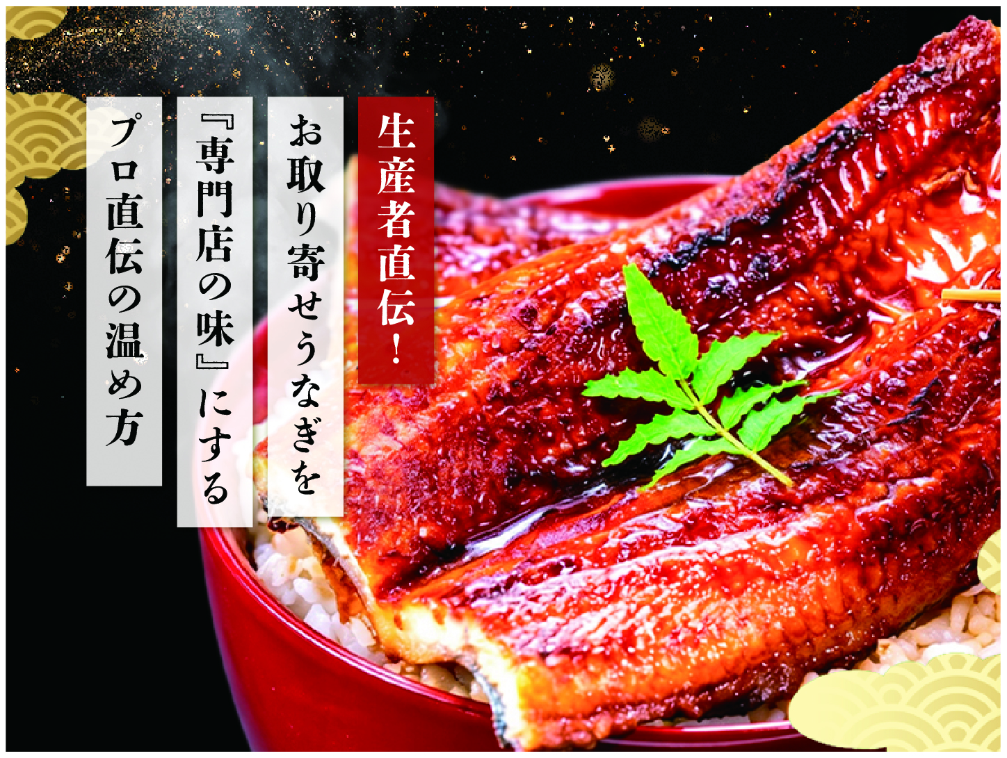 実は全国的にも珍しい！ 美味しさを逃さない『完全一貫体制』 | お